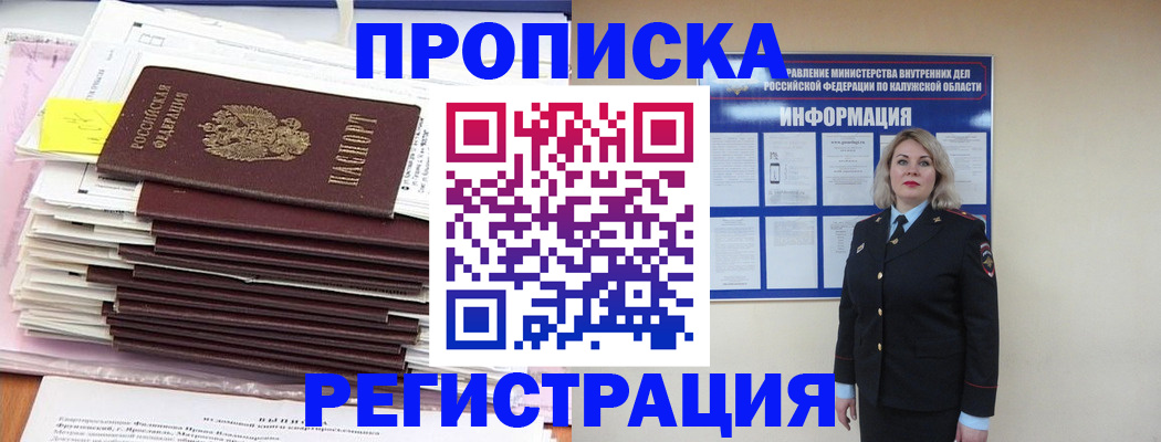 найти адрес прописки в Таштаголе